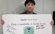 "Apple"-ын 15 жилийн алдааг залруулсан залуугийн түүх
