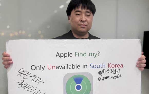 "Apple"-ын 15 жилийн алдааг залруулсан залуугийн түүх