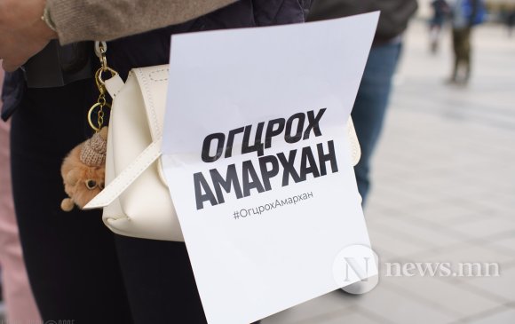 "Огцрох амархан" жагсаал Ялалтын талбайд үргэлжилнэ