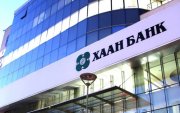 "ХЭҮК ямар учиртай анхааруулга гаргасныг тодруулж байна"