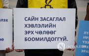 Хэвлэлийн эрх чөлөө: Монголын хэвлэл мэдээлэл хаашаа чиглэж байна вэ?