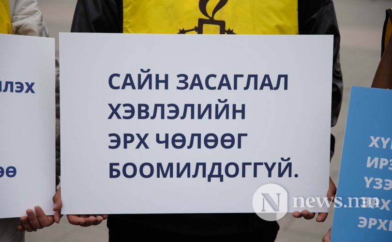 Хэвлэлийн эрх чөлөөний дайсан нь хэвлэлийнхэн ӨӨРСДӨӨ болсон!