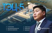 Дулааны V цахилгаан станцыг барина