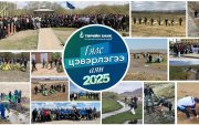 Төрийн банк “Байгальд ээлтэй гялс цэвэрлэгээ” аяныг зохион байгууллаа