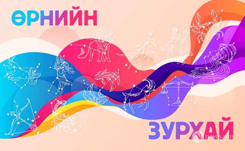 Долоо хоногийн өрнийн зурхай (2025.V.19-V.25)