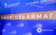 Өмнөговь: Бүсчилсэн хөгжлийн хүрээнд дараах томоохон төслүүдийг хэрэгжүүлнэ