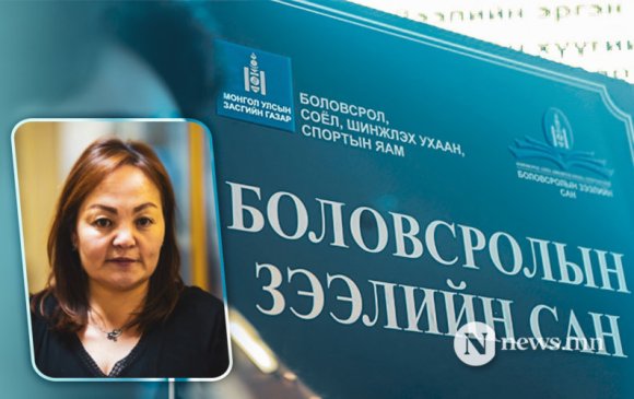 "УИХ-ын гишүүний хүүхэд төрийн тэтгэлэгт хамрагдах боломжгүй"