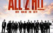 “All in HIT 2”-ын доргилт-Зургадугаар сарын 7!