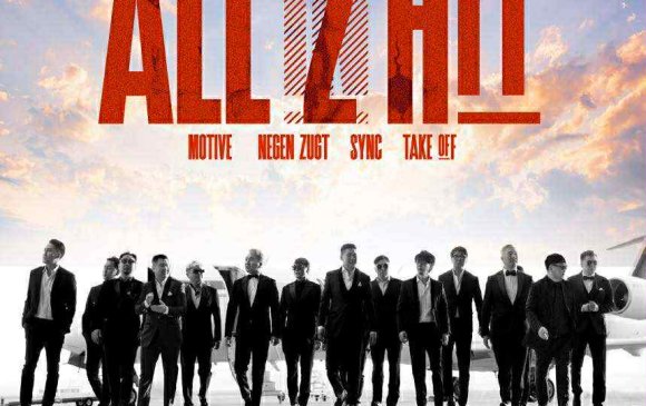 “All in HIT 2”-ын доргилт-Зургадугаар сарын 7!