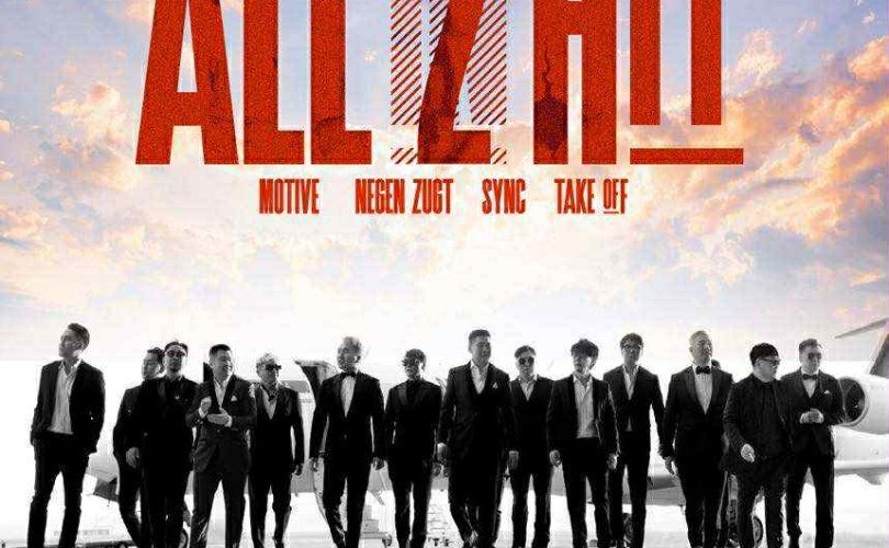 “All in HIT 2”-ын доргилт-Зургадугаар сарын 7!