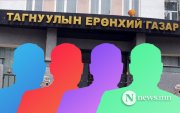 ТЕГ: Мансууруулах бодис хууль бусаар нэвтрүүлсэн иргэнийг шалгаж байна