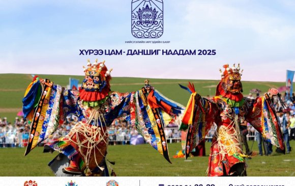Улаанбаатар хотын тахилга шүтлэгт 4 уулын тахилга болж байна