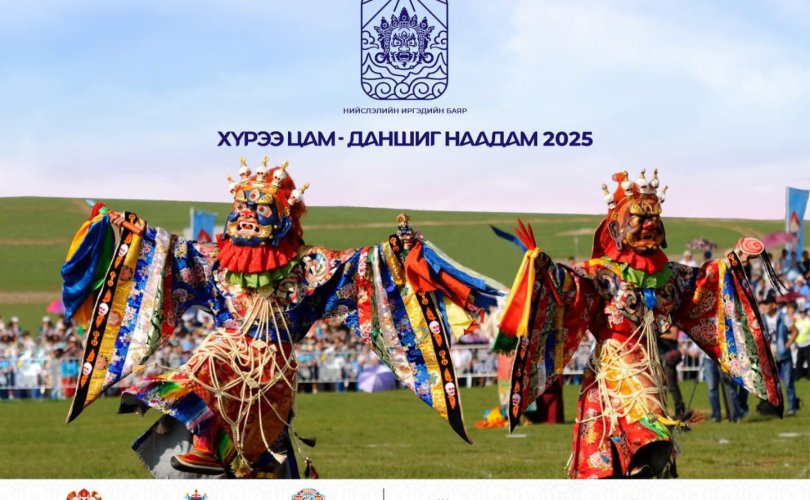 Улаанбаатар хотын тахилга шүтлэгт 4 уулын тахилга болж байна