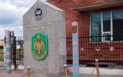 Энэ сарын 30-наас Оросын хилээр шинэ журмаар нэвтэрнэ