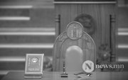 Хуулиар халхавчилсан халаасны сангууд