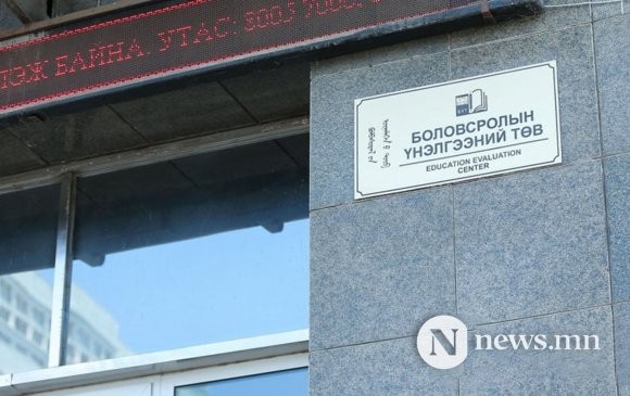 БҮТ: Шалгуулагчдын тоо 7411-ээр нэмэгдсэн