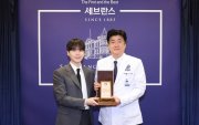 "BTS"-ын Шюга аутизмтай хүүхдүүдэд 5 тэрбум вон хандивлав