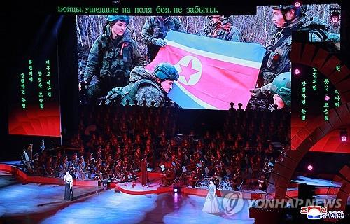 Орос, Хойд Солонгос улсууд соёлын хамтын ажиллагаагаа тэмдэглэв