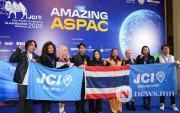 JCI Ази-номхон далайн бүсийн бага хурал үргэлжилж байна