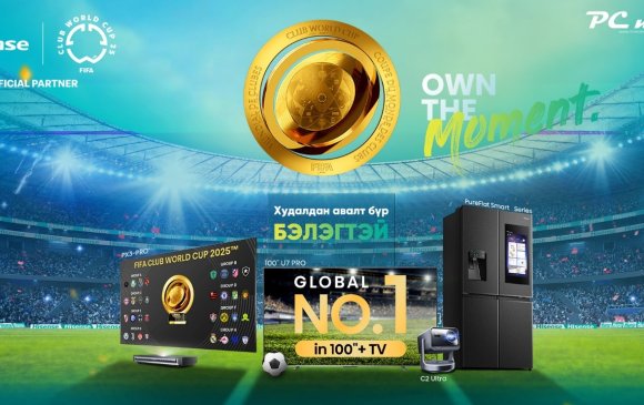 PC mall: Hisense брэндийн бүхий л бүтээгдэхүүнүүддээ онцгой урамшуулал зарлалаа!