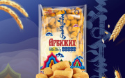 “Арвижих боорцог” хэрэглэгчийн дуртай бүтээгдэхүүн болжээ