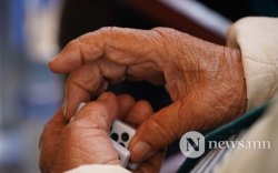 Ахмад настнууд тэтгэврийн зээл авах бол өргөдөл бичнэ