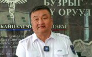 "АТГ-аас гаалийн байцаагч нарыг шалгасан"