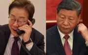 Ши Жиньпинийг "APEC"-ийн дээд хэмжээний уулзалтад урьжээ