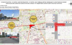 Төв шуудангийн уулзварыг өнөөдөр хааж замыг шинэчилнэ