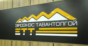 ЭТТ: ДУУДЛАГА ХУДАЛДААНЫ ЗАР МЭДЭЭ
