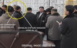 "Kang Kon" хөлгийн осолтой холбоотой командлагчийг "ул мөргүй устгав"
