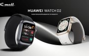 Huawei технологийн дэвшилтэт бүтээгдэхүүн – Huawei watch D2 PC mall-д