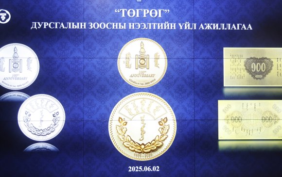 “1 Төгрөг” дурсгалын зоос худалдаанд гарлаа