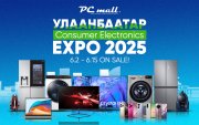 “Ulaanbaatar Consumer Electronics Expo 2025” PC mall-д эхэллээ