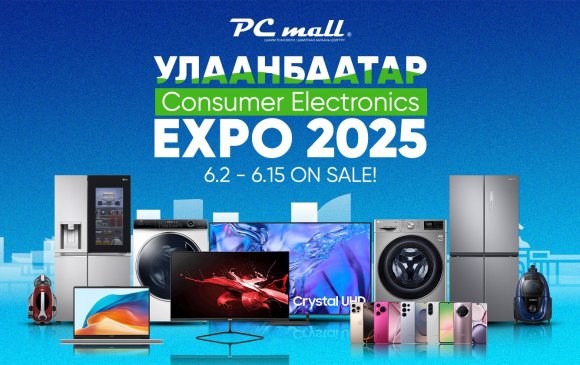 “Ulaanbaatar Consumer Electronics Expo 2025” PC mall-д эхэллээ