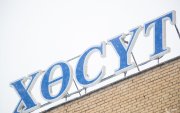 Улаанбурхан өвчний батлагдсан тохиолдол 12 мянга давжээ