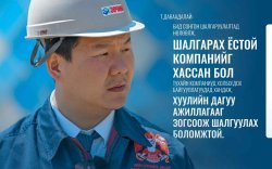 Т.Даваадалай: Төслүүдийн сонгон шалгаруулалтыг хуулийн дагуу ил тод, нээлттэй явуулж байна