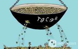 Төсвийн авлигыг засахгүй бол төрийн авлига буурахгүй!