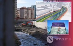 Үерийн хамгаалалтын түшиц хана барих ажил ирэх сард дуусна