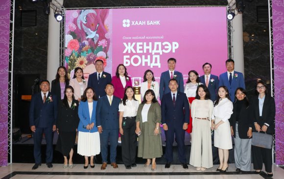 ХААН Банкны Жендэр бондын анхдагч арилжаа амжилттай хаагдаж, 30 тэрбум төгрөг татан төвлөрүүллээ