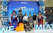 МИАТ ТӨХК Шанхай чиглэлийн нислэгээ нээлээ