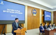 С.Бямбацогт: Зардлаа бууруулж, бүтцээ цэгцэлнэ