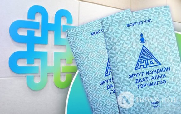 Жагсаалт: ЭМД-аар хөнгөлөлттэй үйлчлэх амралт, сувиллын газрууд
