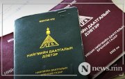 Хууль төрөхийн өмнө: НДШ-ийг бууруулах уу?
