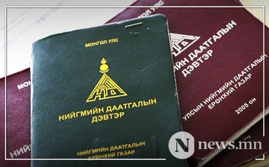 Хууль төрөхийн өмнө: НДШ-ийг бууруулах уу?