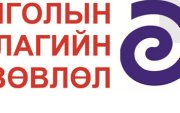 "Монголын архитектур өвийг хамгаалах асуудал" сургалтыг зохион байгуулна