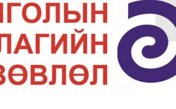 "Монголын архитектур өвийг хамгаалах асуудал" сургалтыг зохион байгуулна