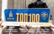 "Имарт" ТОП-100 аж ахуйн нэгжээр дахин шалгарлаа