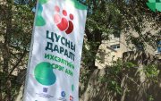 “Цусны даралт ихсэлтийн эсрэг аян” Орхон аймагт дахин хэрэгжиж байна