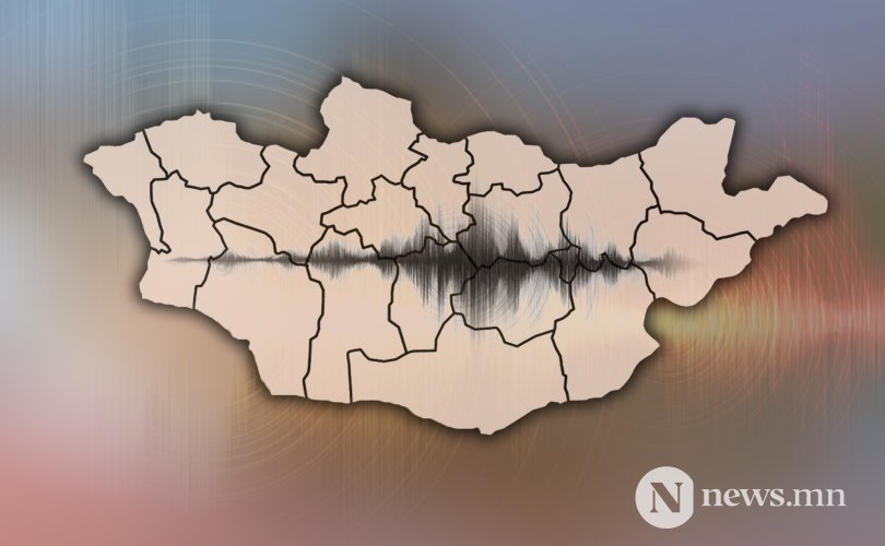 Архангай, Хөвсгөл аймагт 3.9 магнитудын хүчтэй газар хөдлөлт болжээ